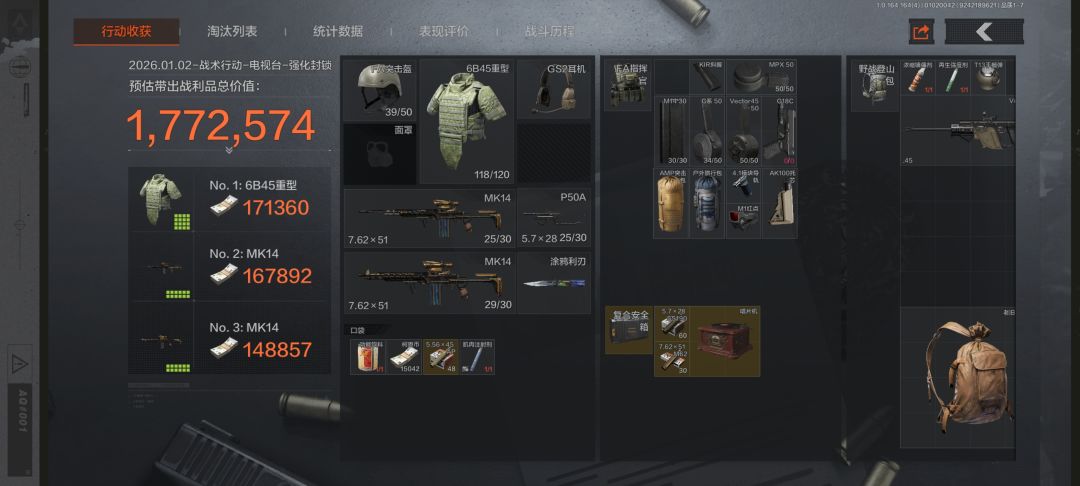 抑郁症都好了🤪 1