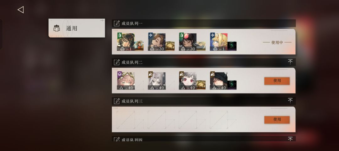 求养成,攒抽以及抽卡建议 1