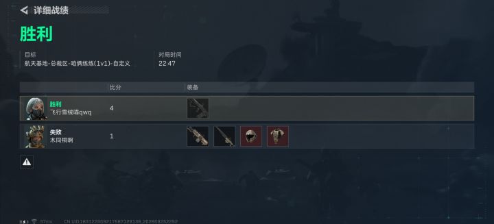 把好兄弟当日本人整喵截图