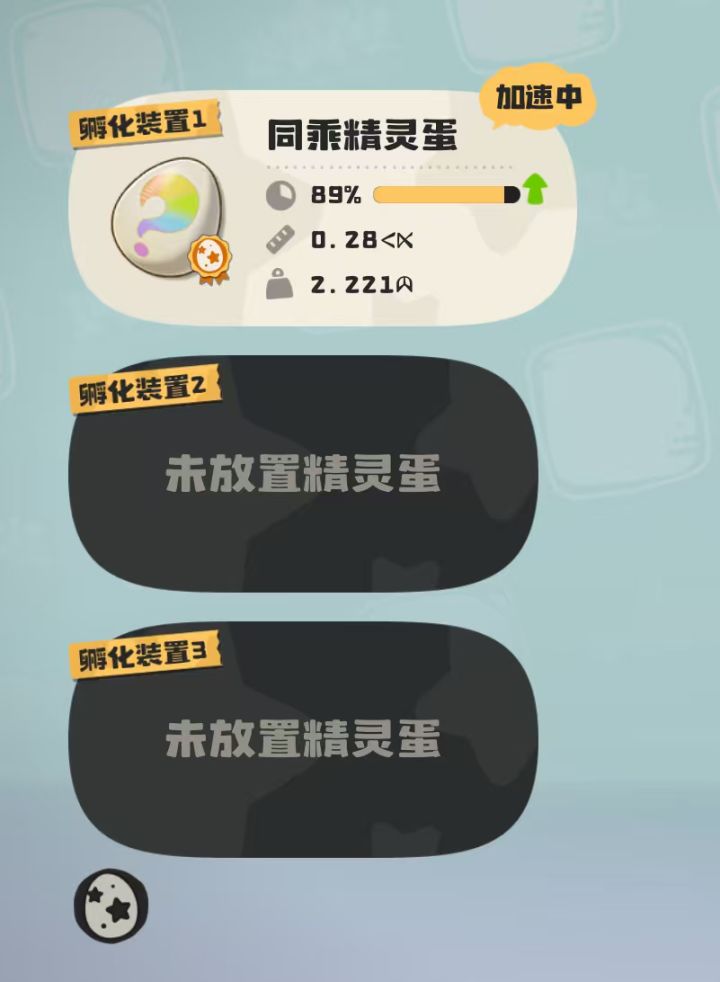 求助截图