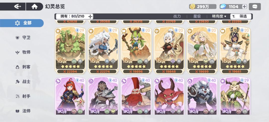 第四天 2