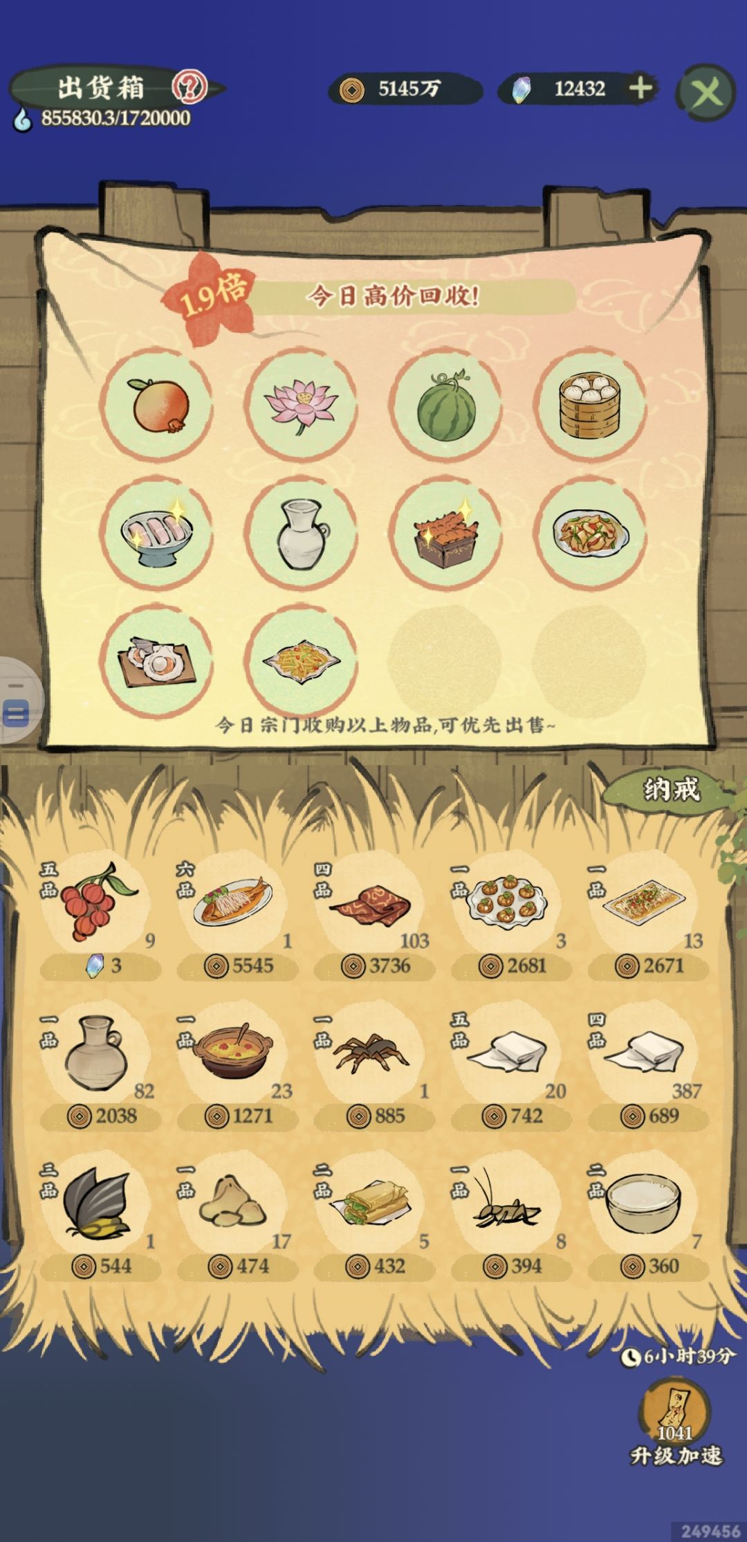 西瓜up了! 2