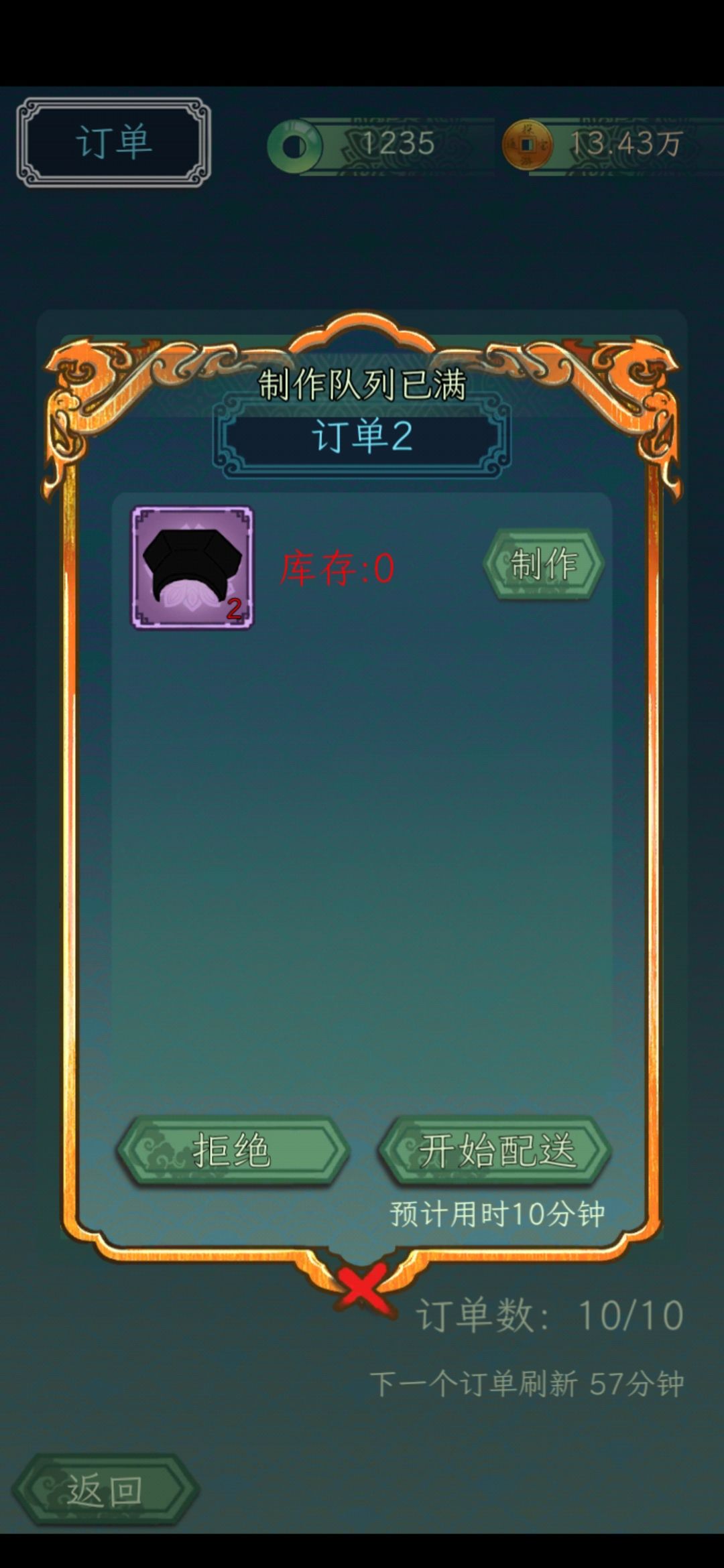 bug了嘛 1