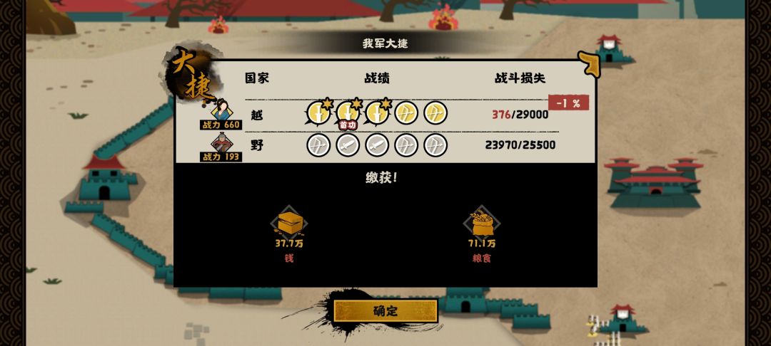 动态图片 4