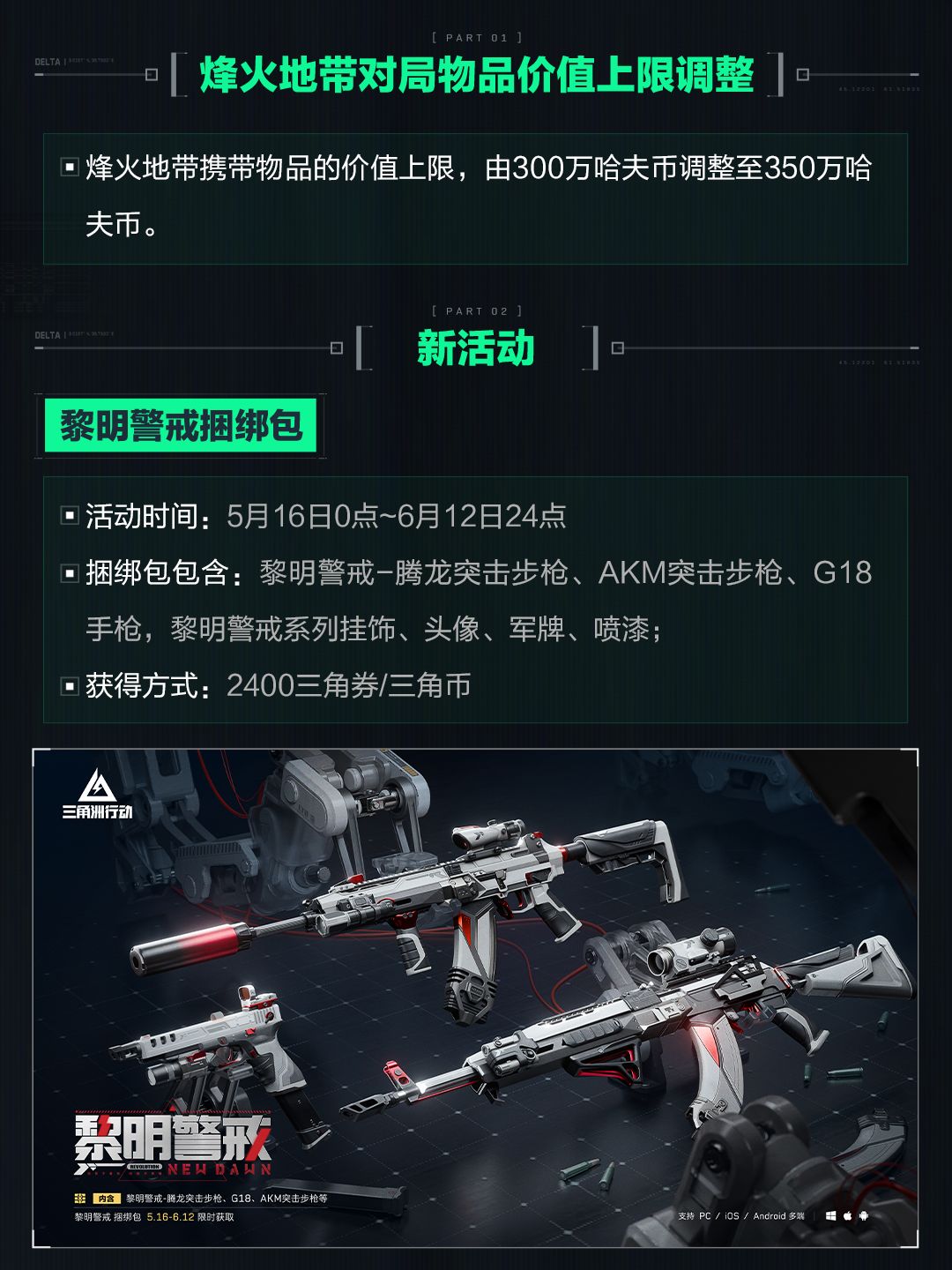 有没有人知道明天收纳盒收集的啥? 1