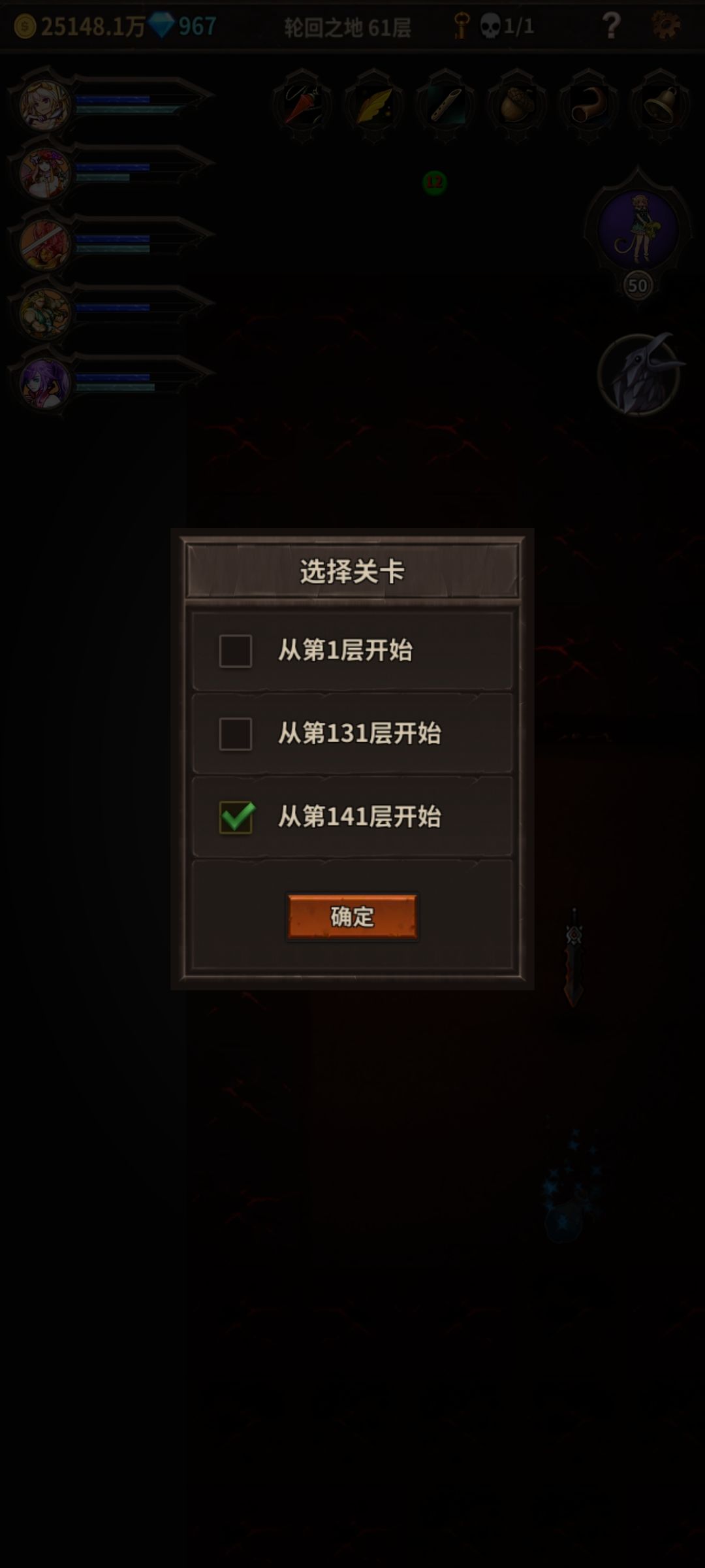 狂战:彻底疯狂 2
