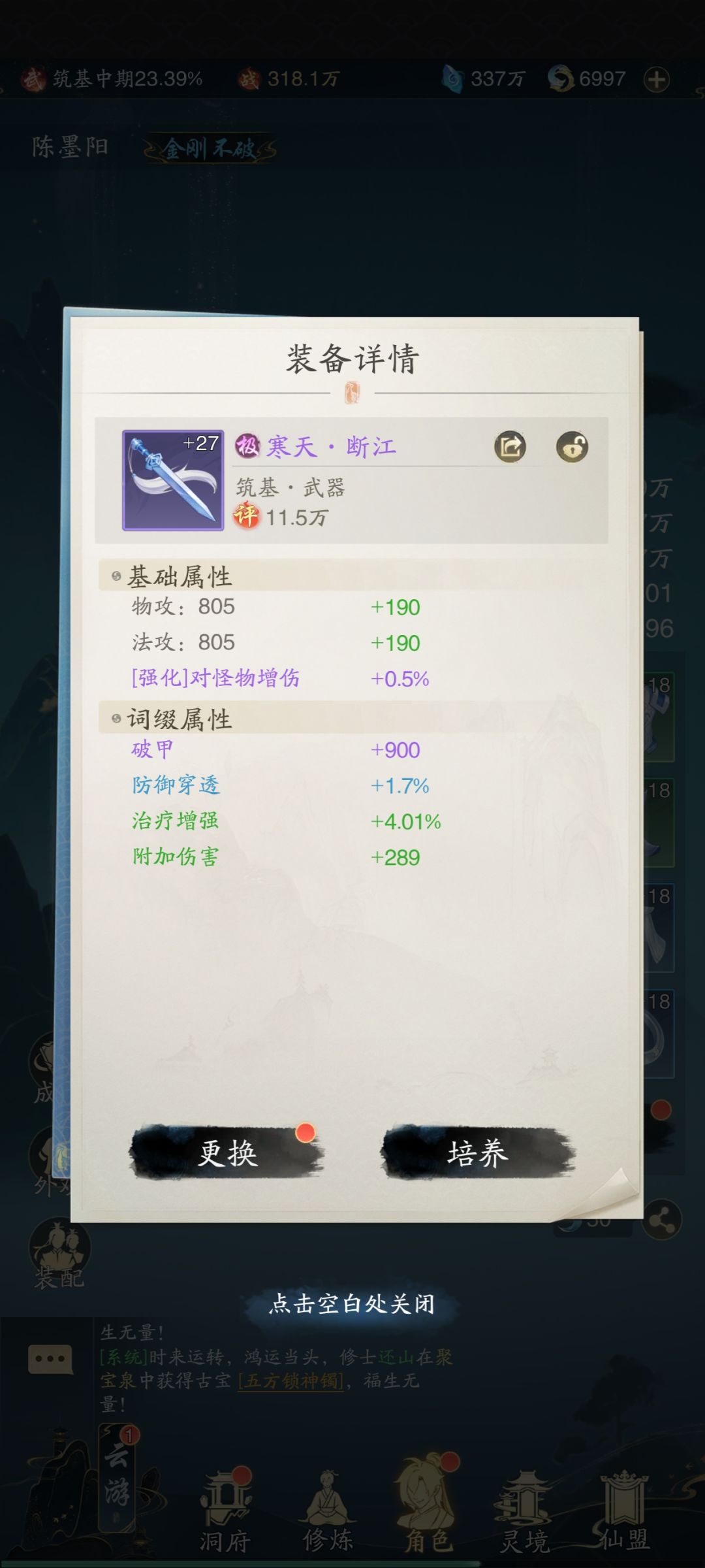 说真的我有点搞不懂这个评分数值 1