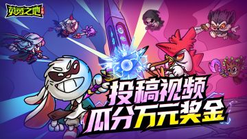 【英勇之地英勇时刻】获奖名单公布！