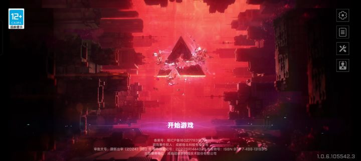 这是咋回事截图