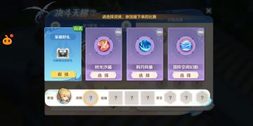 决斗天梯各配置建议