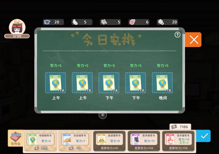 求助🆘截图