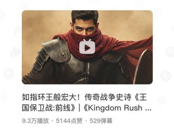 看到了KR系列AI版