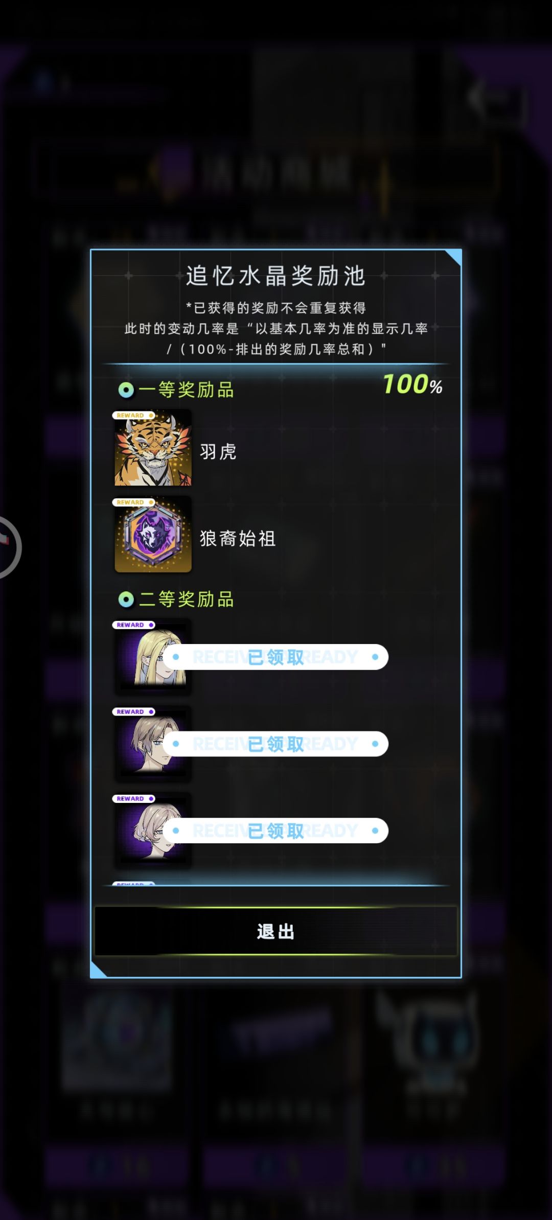 气死我了 1