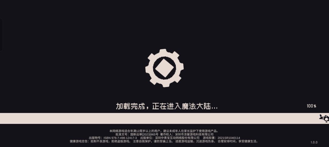 好好好,这么玩是吧 1