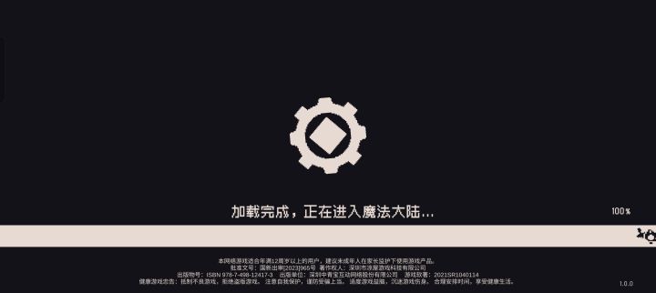 好好好,这么玩是吧截图