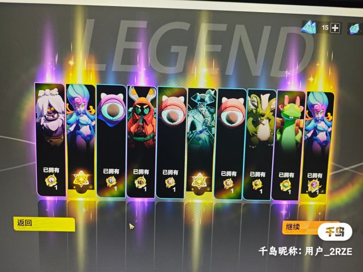 这算什么级别？截图