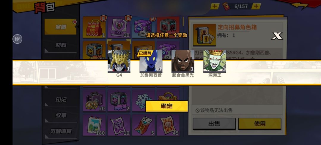 自选 1