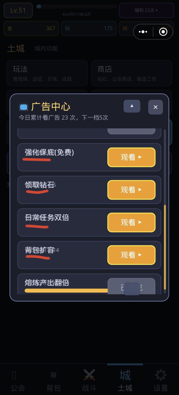 以下是一是一些游戏的小问题 作者改一下，图标字体重复界面UI显示不完全，还有作者创个群来讨论吧，支持截图