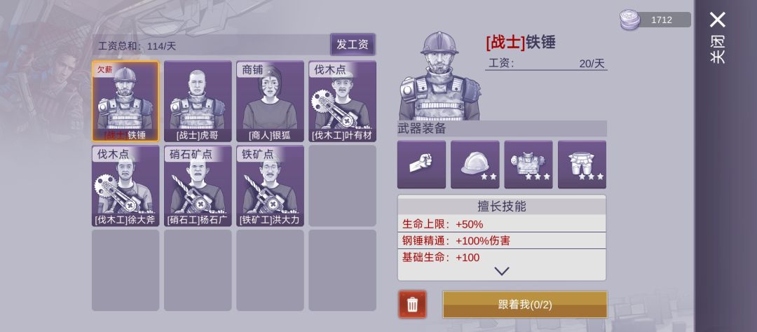 2月四号23点玩的 3
