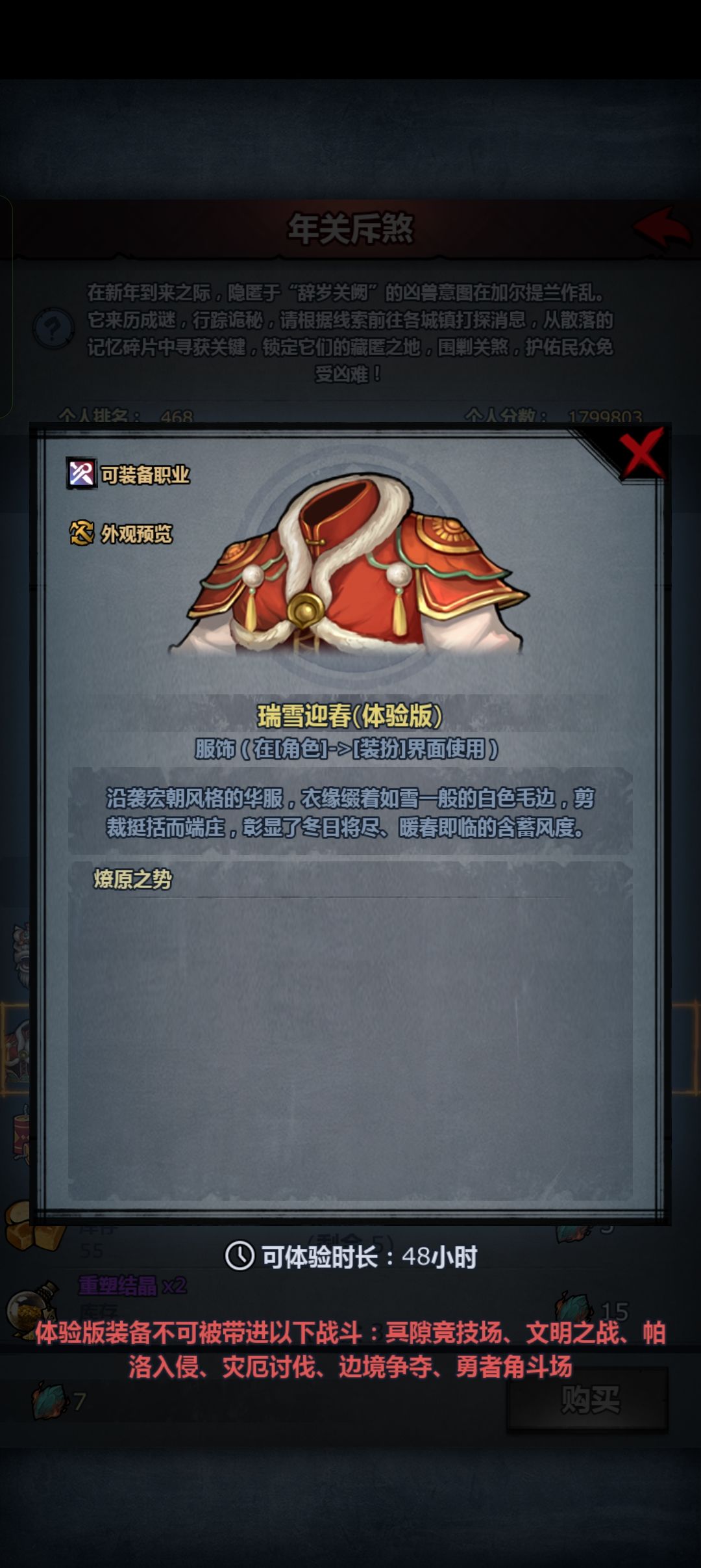 有这个必要吗? 1