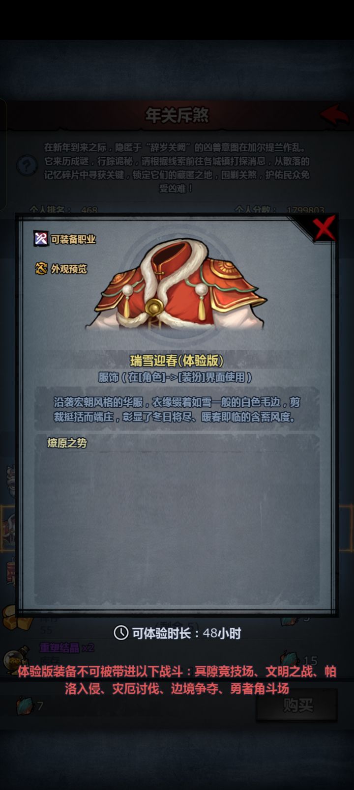 有这个必要吗?截图