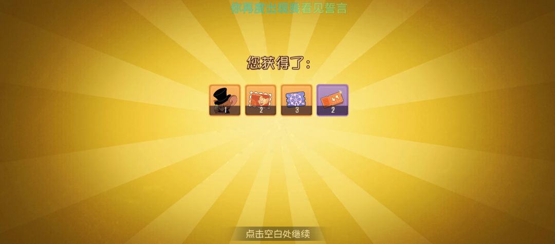 罐子能出角色? 2