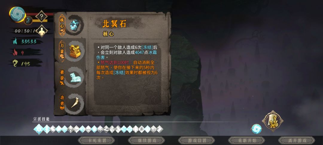 白灰斩龙冰,一刀超人! 2