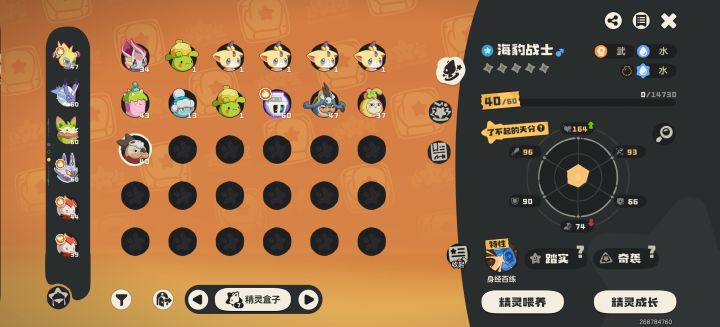 打PVP哪个更好截图