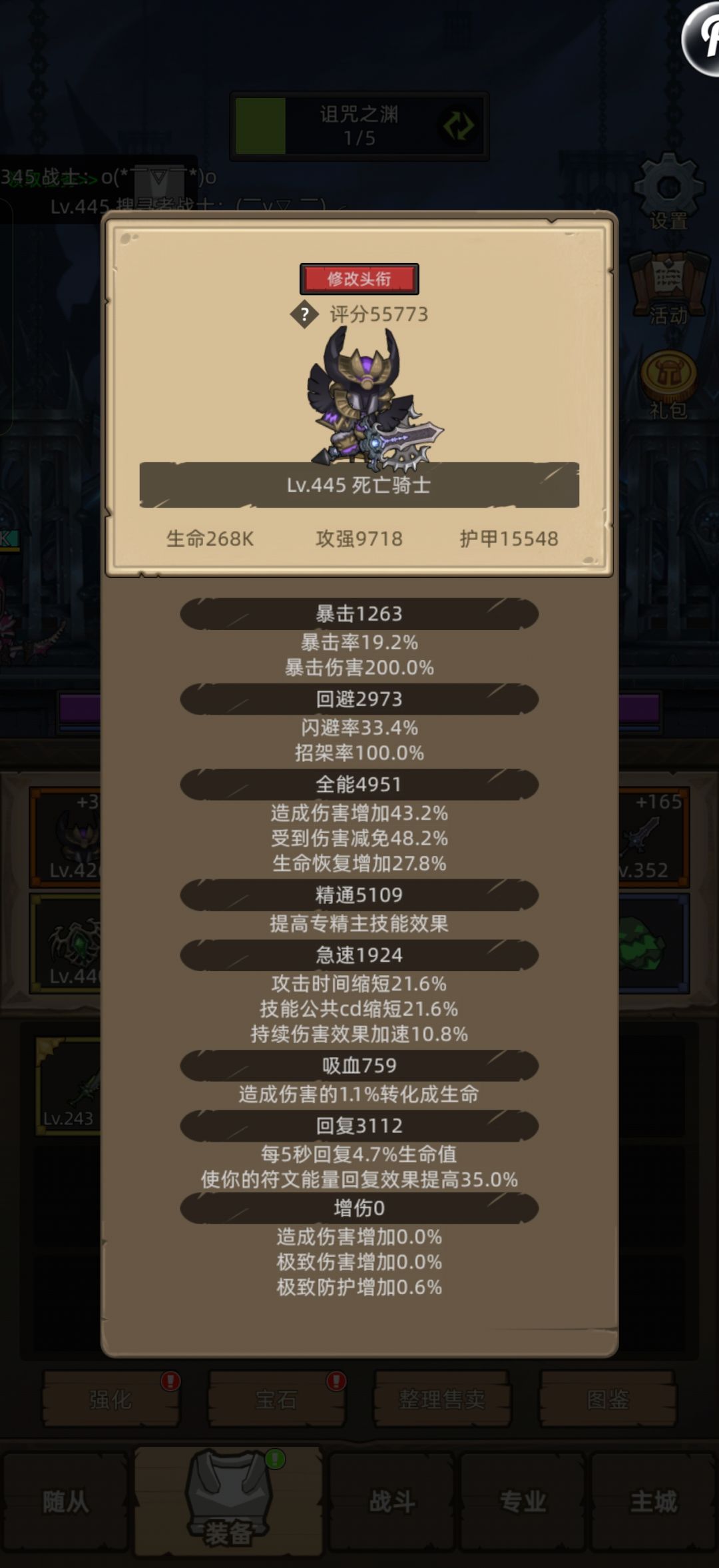 血dk，5w通12 3
