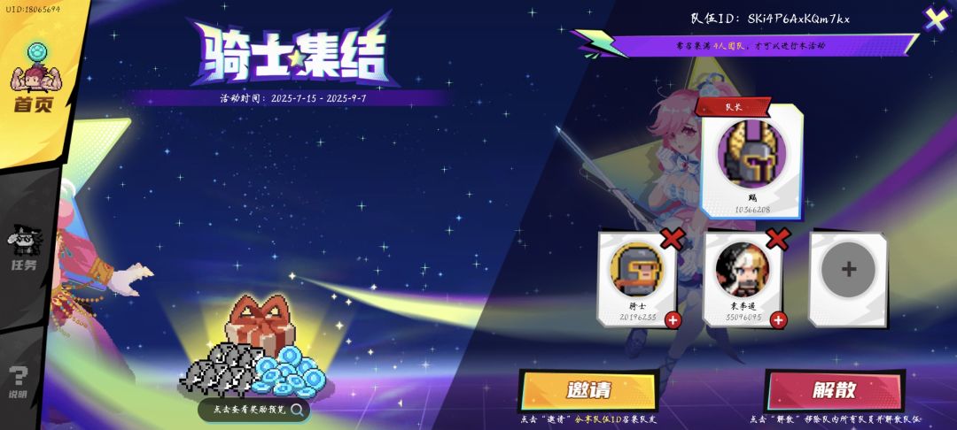 打一半队友跑了ʕ ᵔᴥᵔ ʔ 2