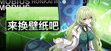 壁纸分享 | ★「梅比乌斯·噬界之蛇（下）」圣痕壁纸 ★