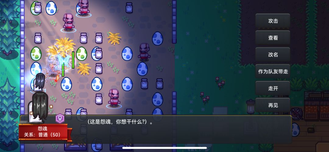怨魂来索命了 1