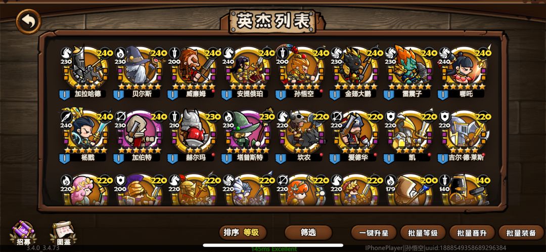 这期限定就是个毒池 2