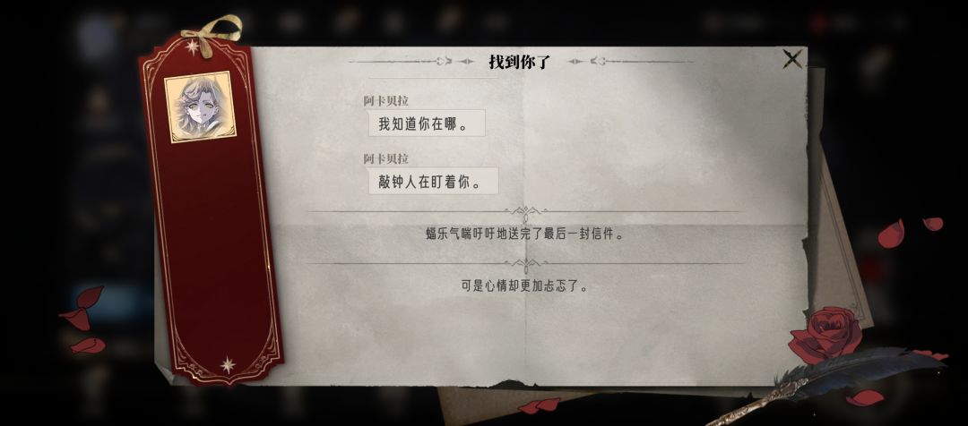 你们怎么知道我抽到阿卡贝拉 3