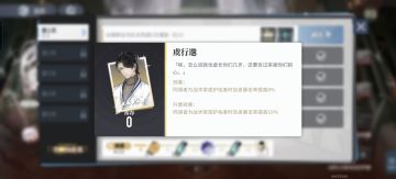 这该死的相纸简介