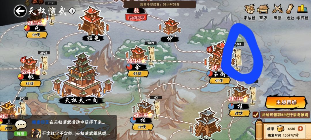 关于怎么插旗，科普一下截图