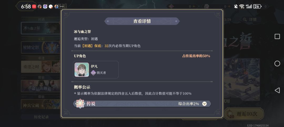 太恶心了吧,牢穿了,还一直歪原始人 3