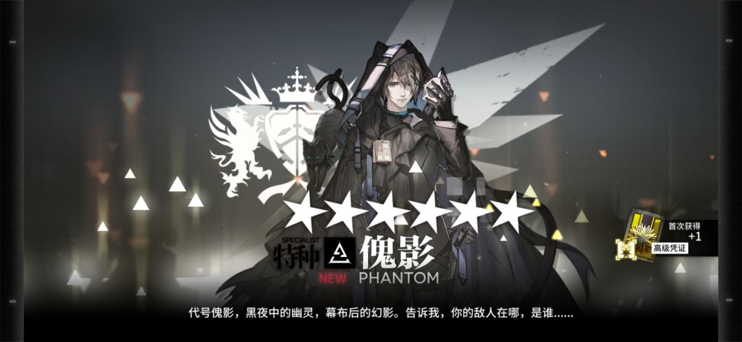 公招，第四个高资了！ 2