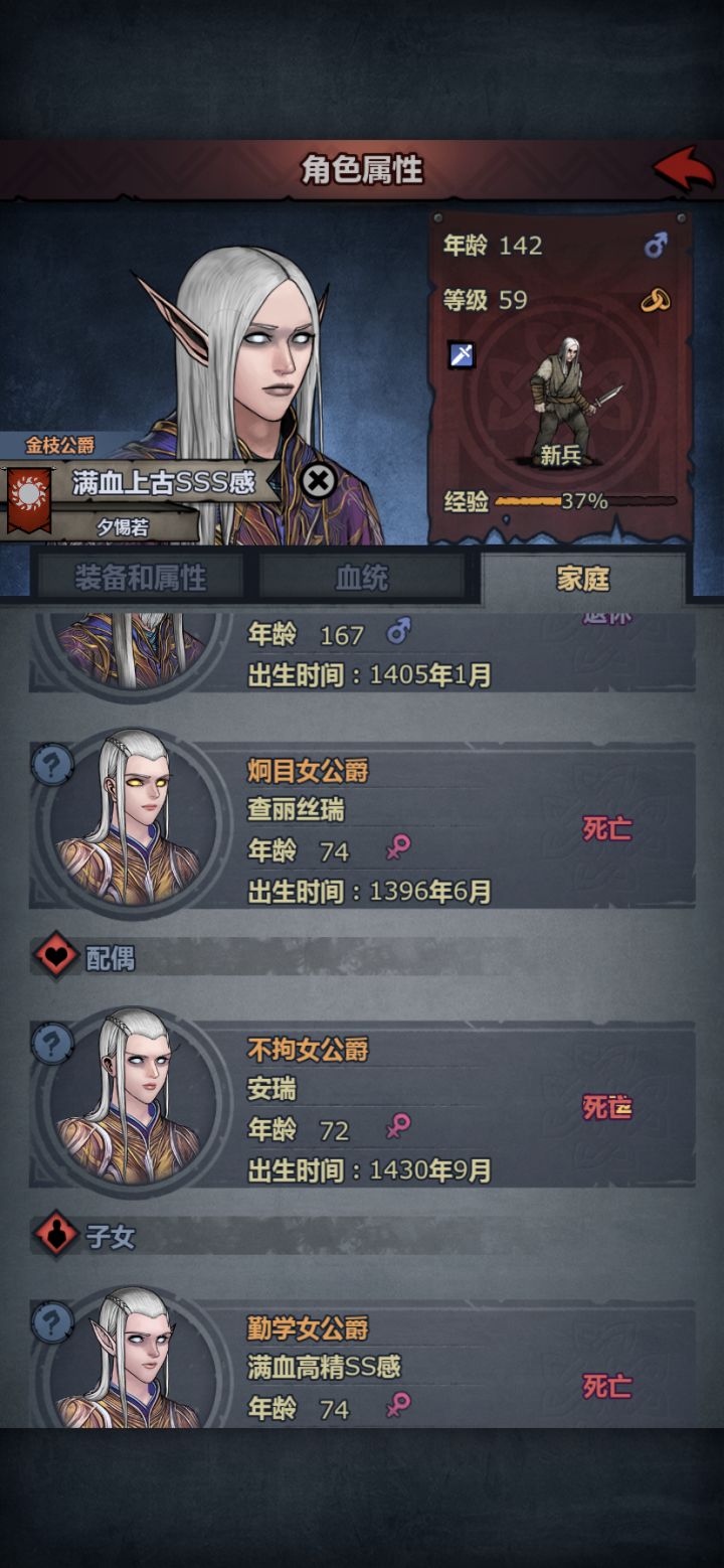 啊？截图