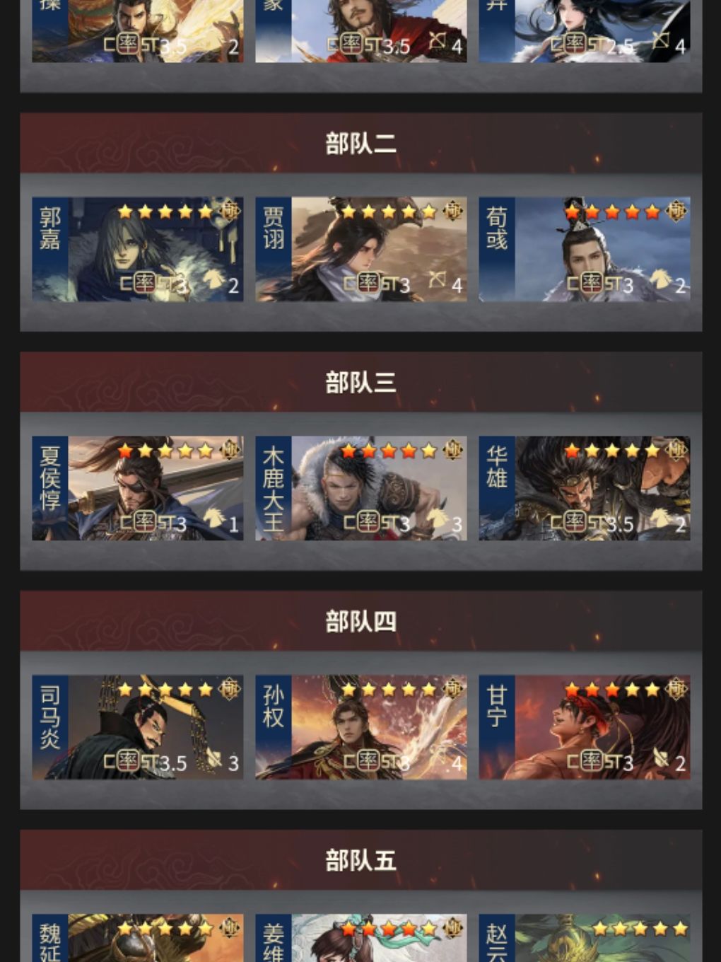 这个号怎么说 1