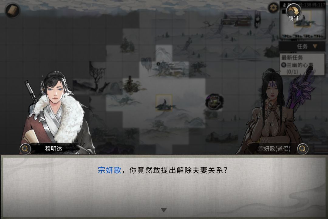 好像开始了什么不得了的发展 4