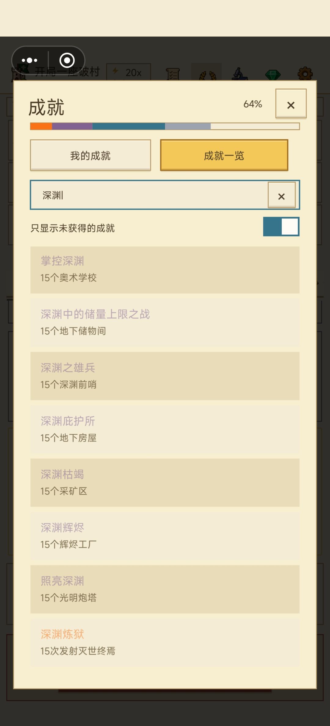 有什么初期的问题可以问我 12