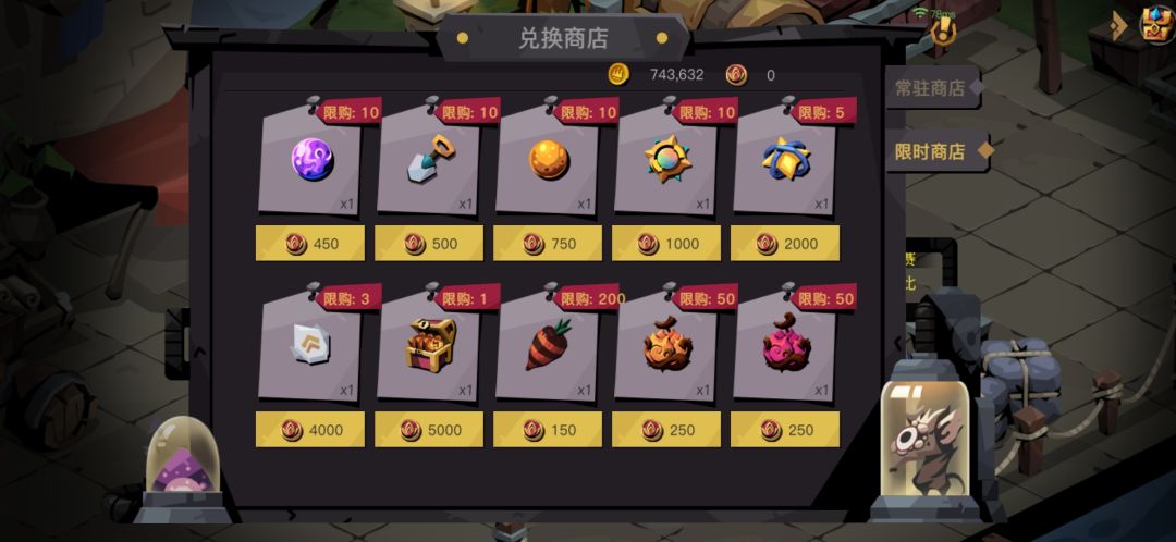 航海岛怪限时活动 2