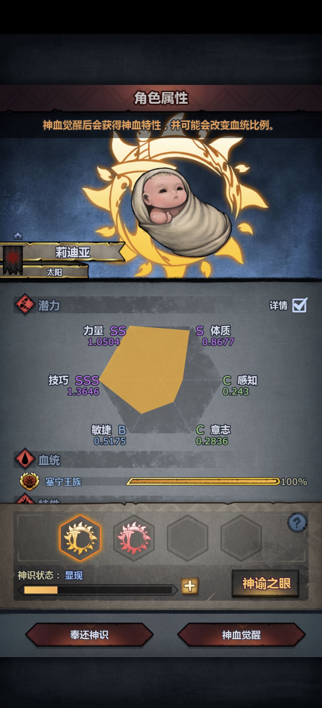 大佬们怎么选?还是继续刷新 3