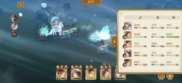 吸血流水队【水队文物配置】