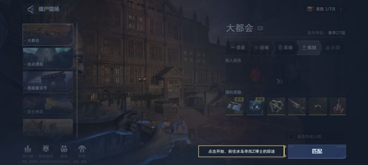这是怎么回事?截图