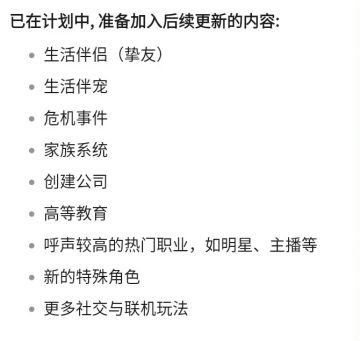 对高级教育和新职业的一点建议
