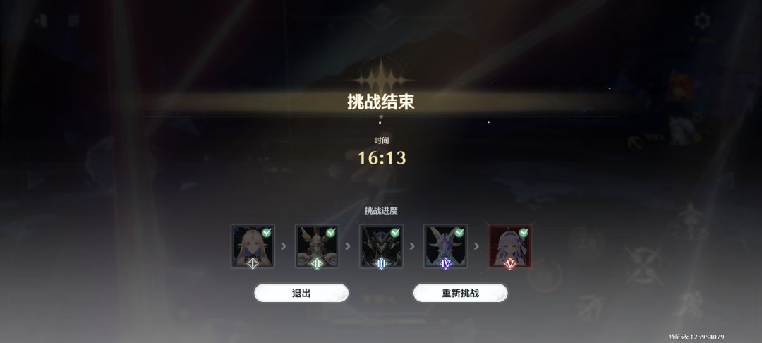 莫宁好玩 一遍就过了 1