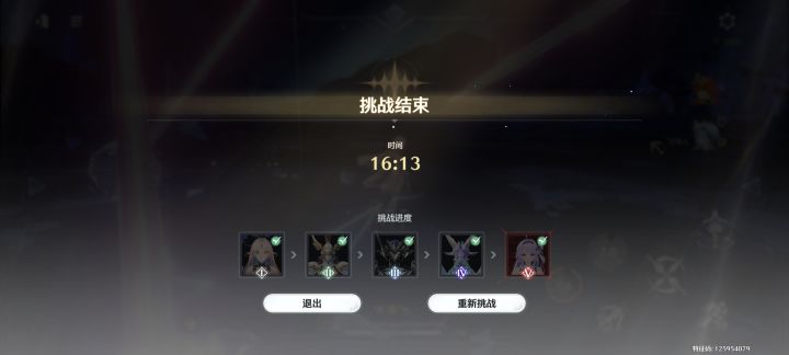 莫宁好玩 一遍就过了截图