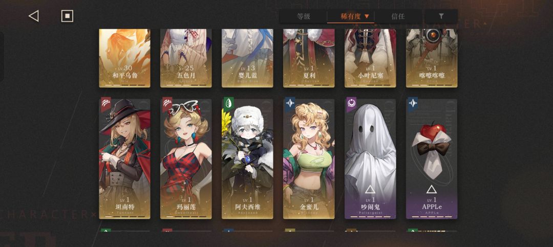 刚回归,怎么玩 3